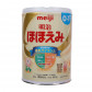 Sữa Meiji số 0 800g dạng bột (0 - 1 tuổi)by Meiji